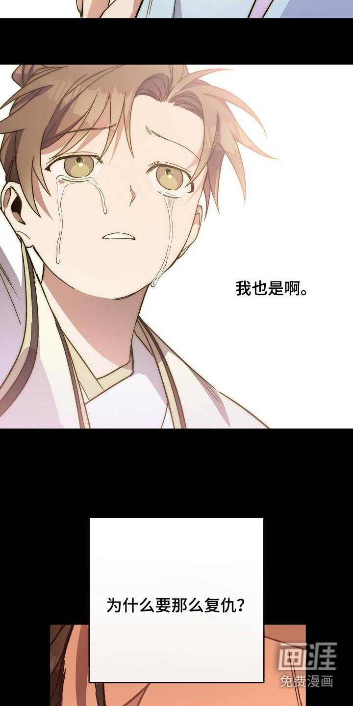 第127章：【番外】尽管去做