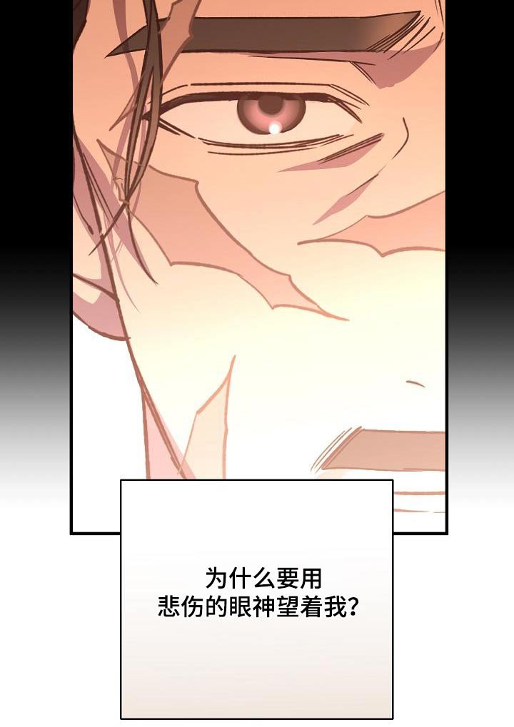 第127章：【番外】尽管去做