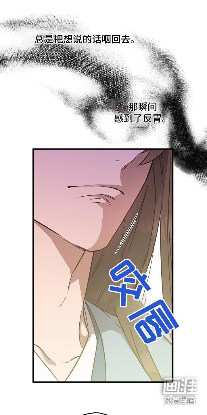 第127章：【番外】尽管去做