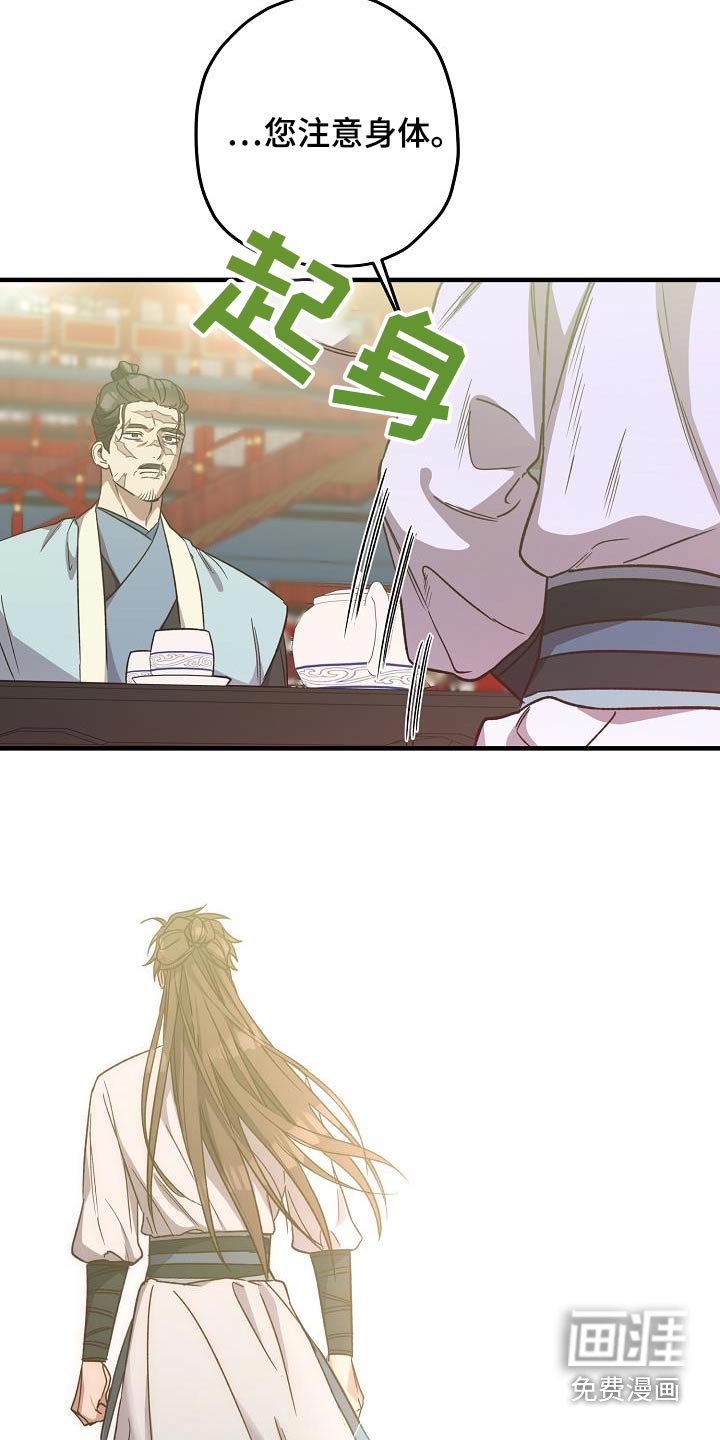 第127章：【番外】尽管去做