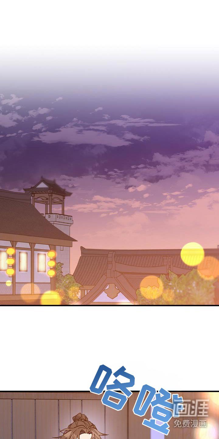 第128章：【番外】逃跑