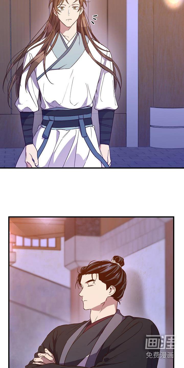 第128章：【番外】逃跑