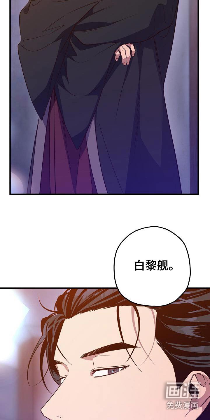 第128章：【番外】逃跑
