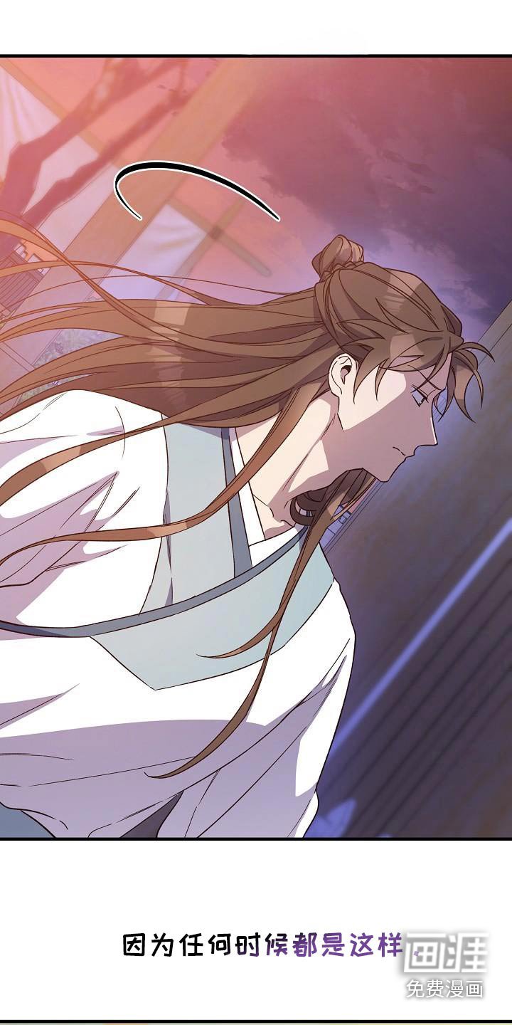 第128章：【番外】逃跑
