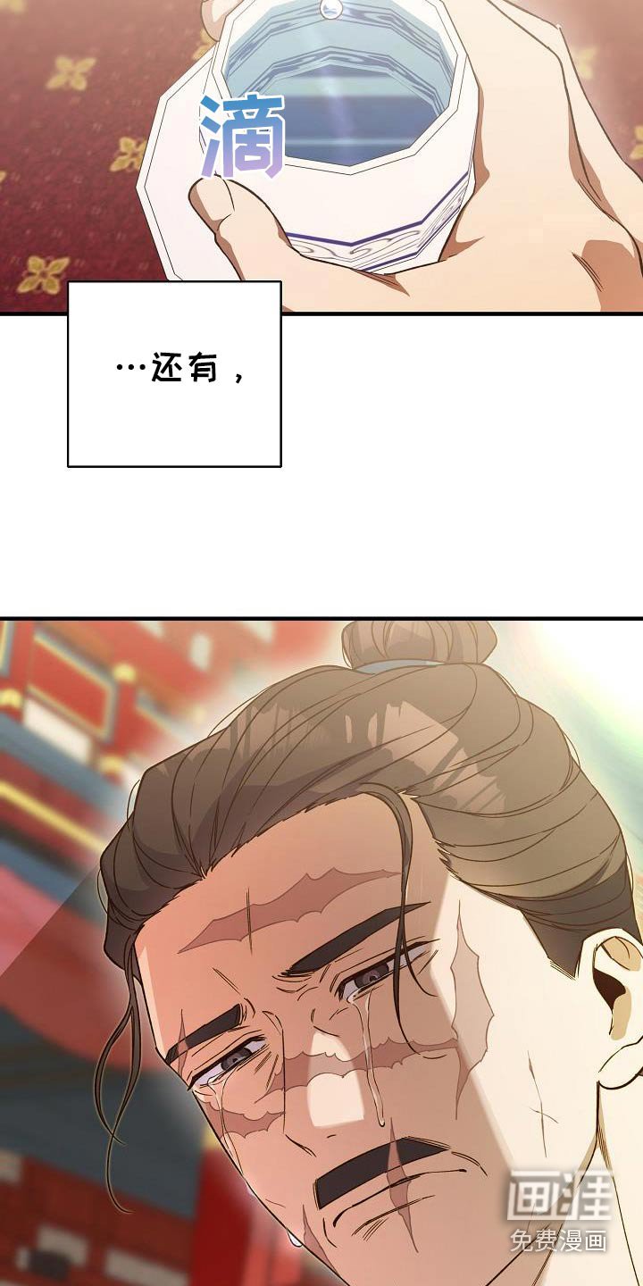 第128章：【番外】逃跑