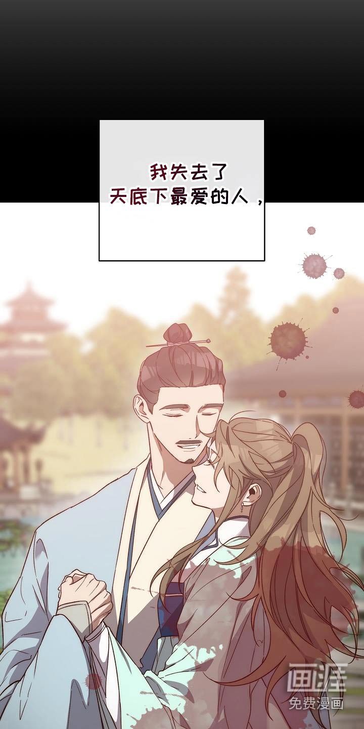 第128章：【番外】逃跑