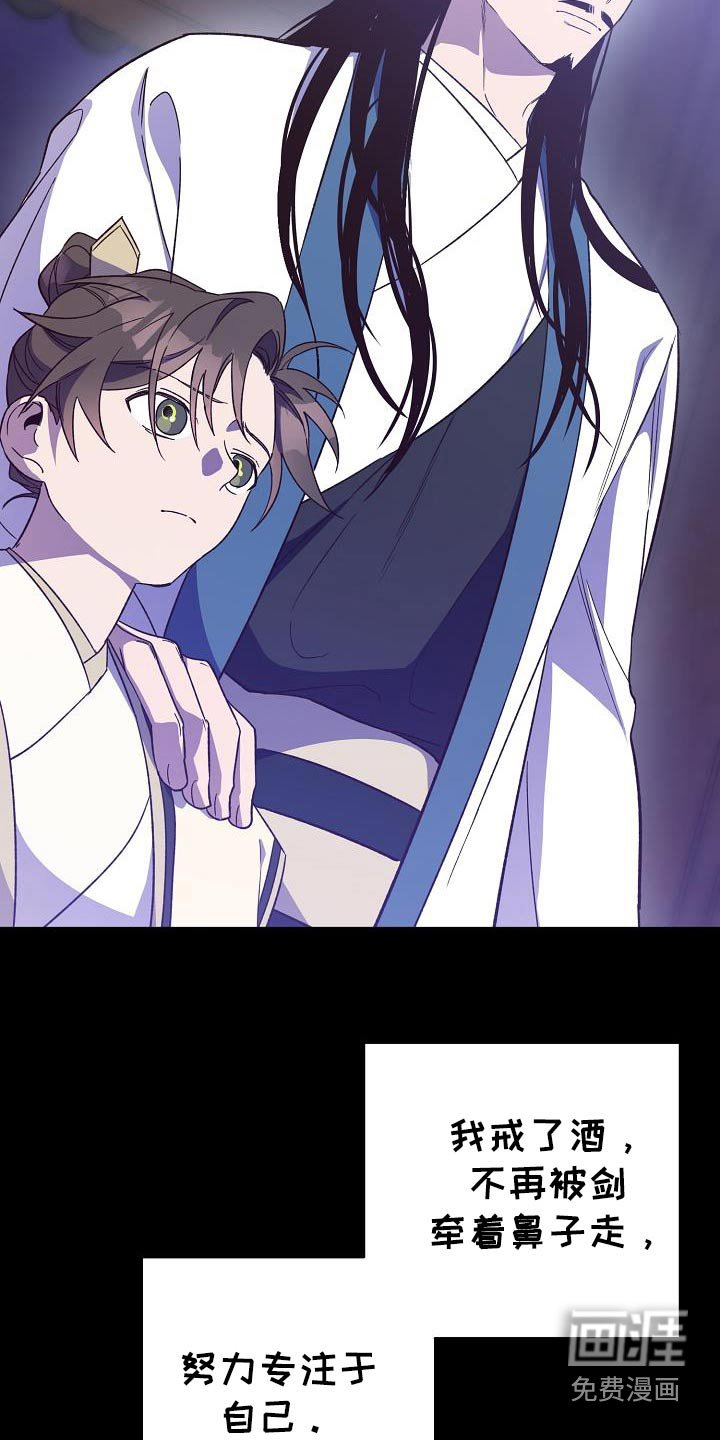 第128章：【番外】逃跑