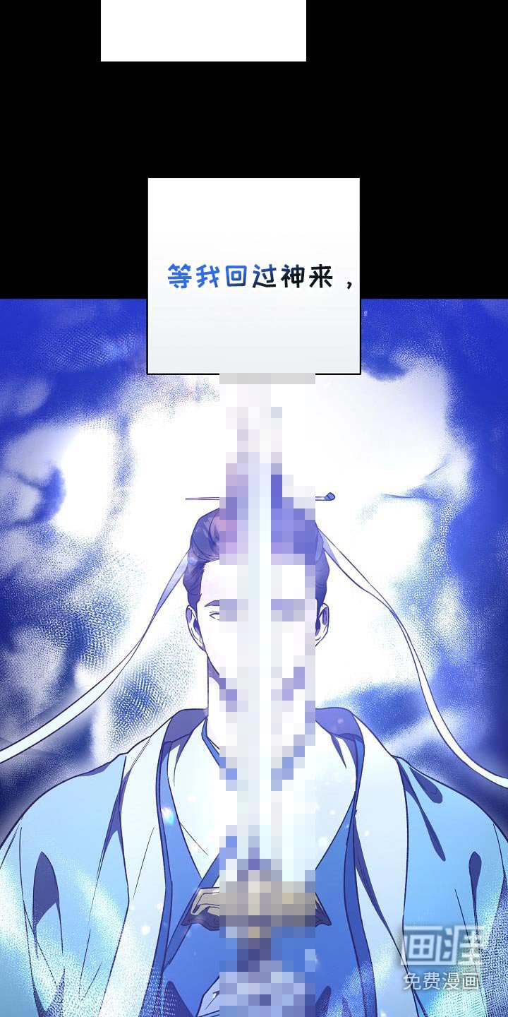 第128章：【番外】逃跑