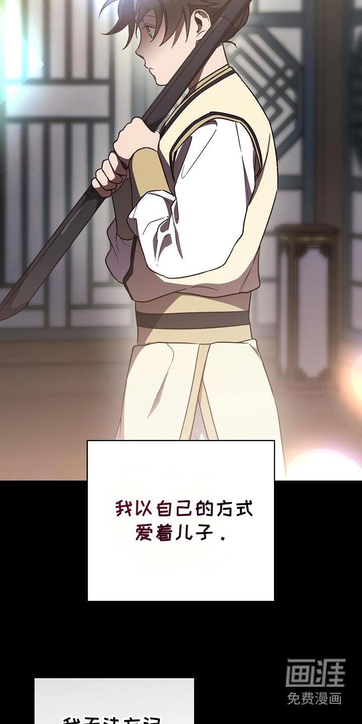 第128章：【番外】逃跑
