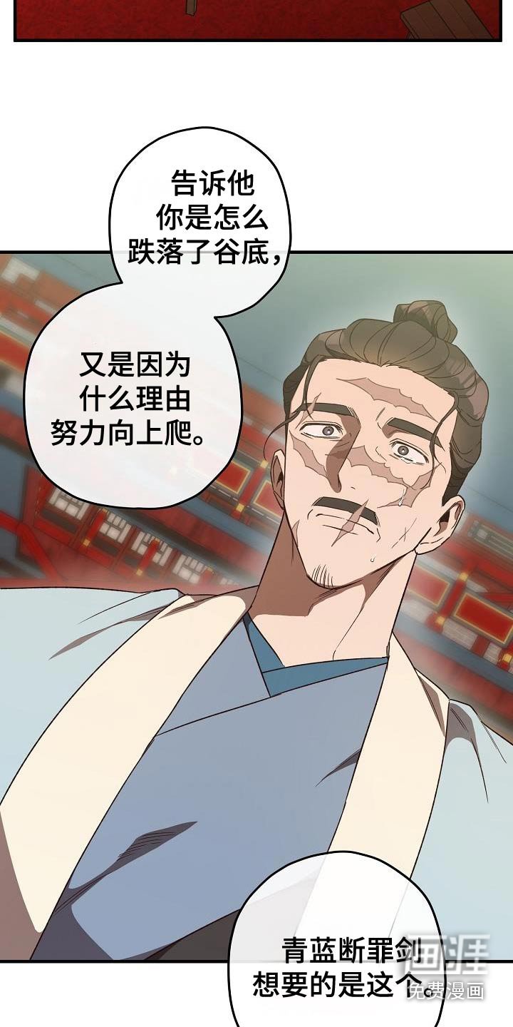 第129章：【番外】大哭