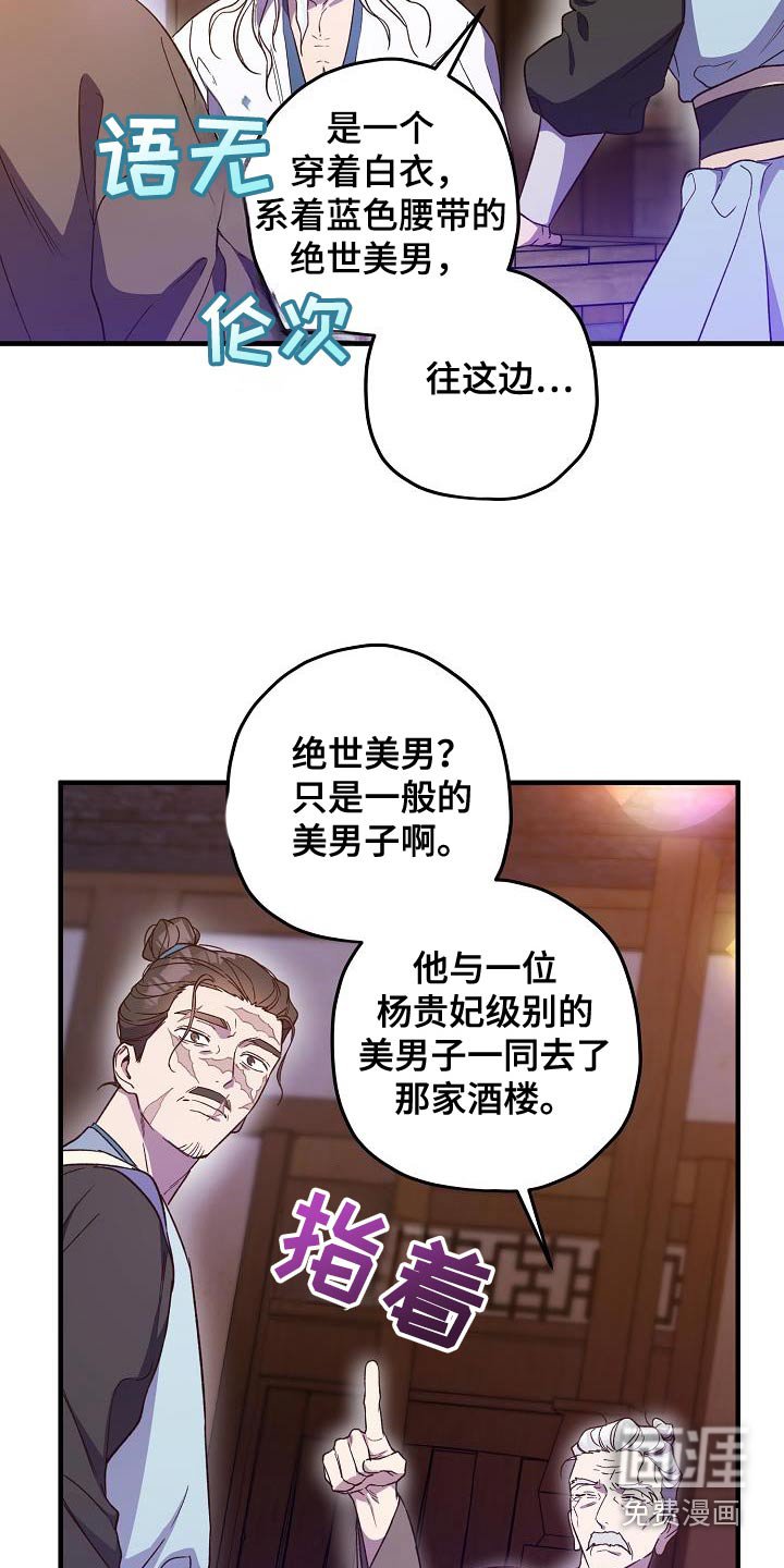 第129章：【番外】大哭