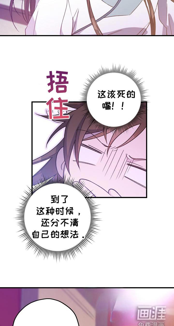 第129章：【番外】大哭