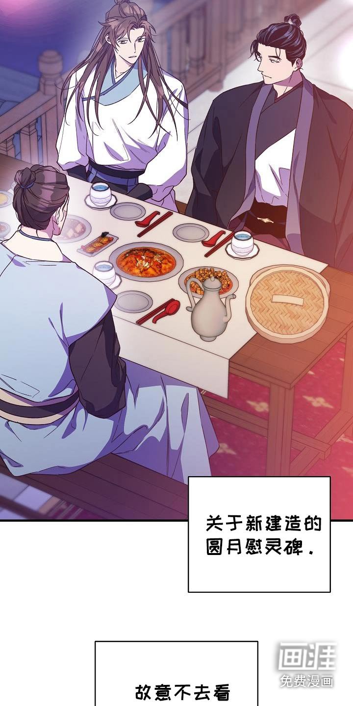第129章：【番外】大哭