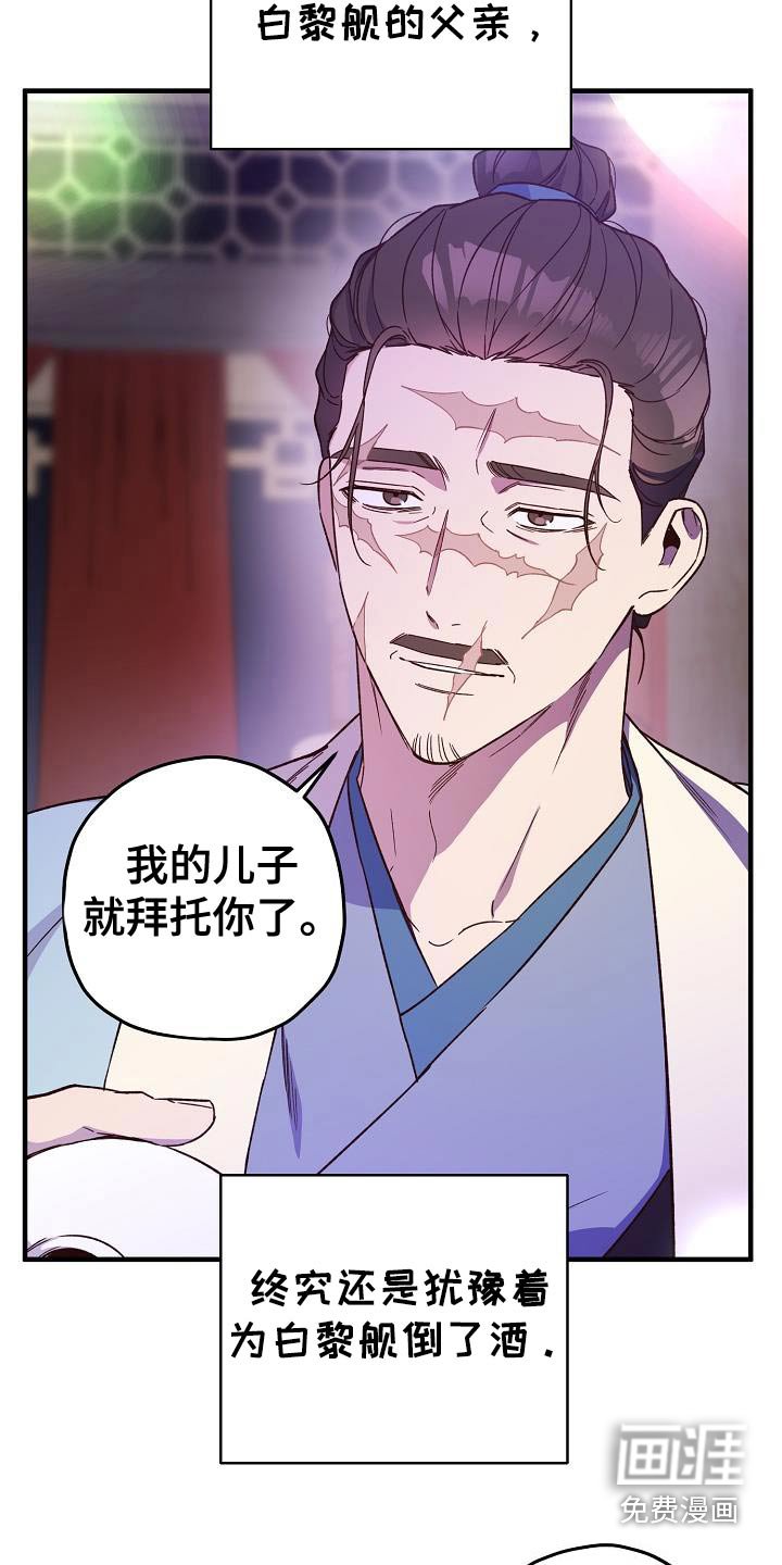 第129章：【番外】大哭