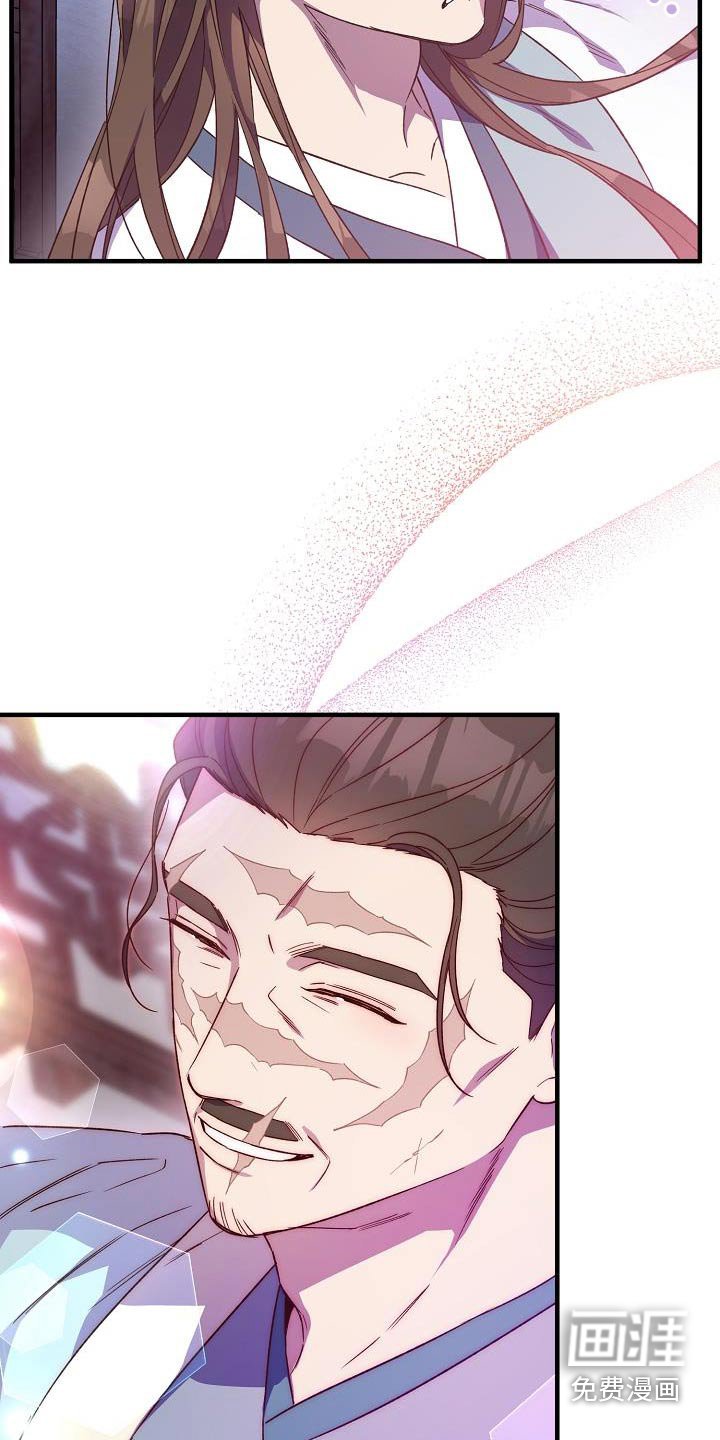 第129章：【番外】大哭