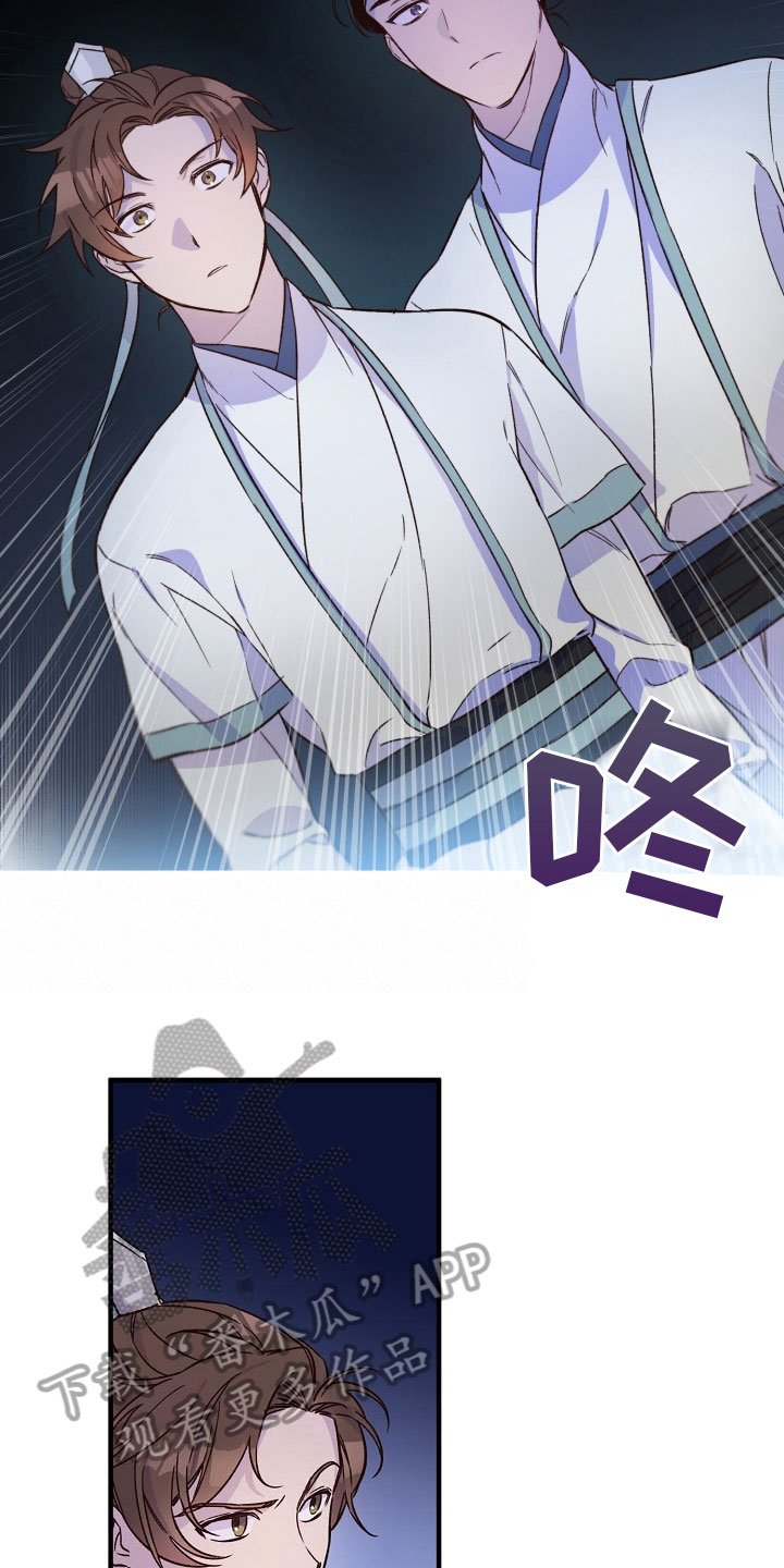 第13章：婚约