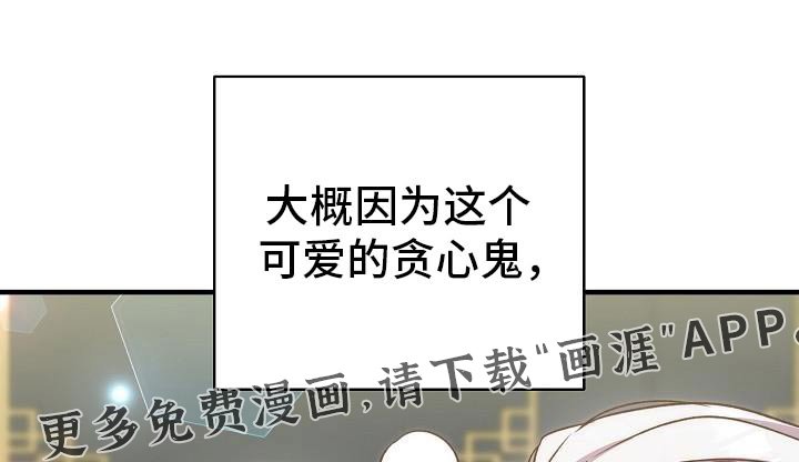 第131章：【番外】饮品