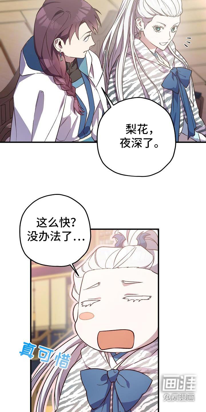 第131章：【番外】饮品