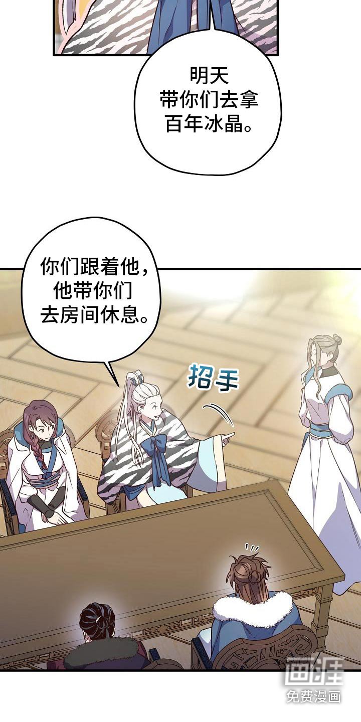 第131章：【番外】饮品