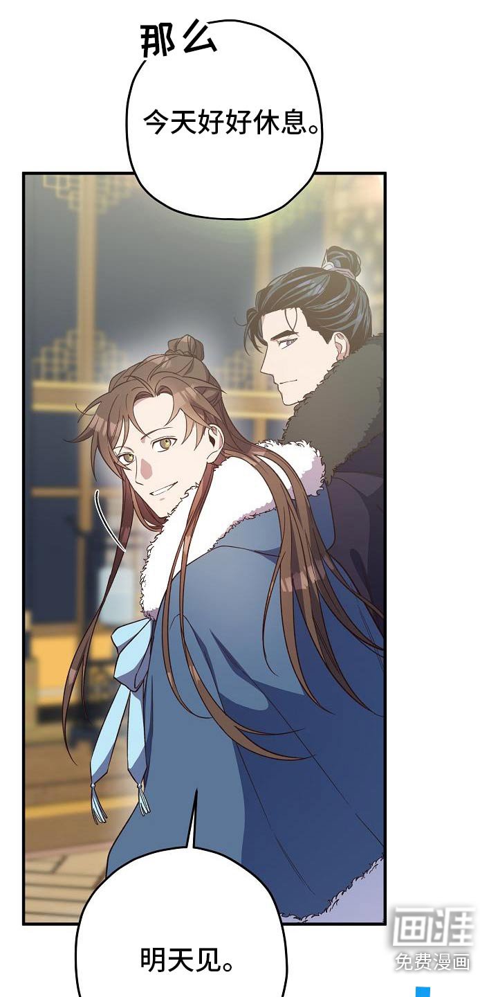 第131章：【番外】饮品