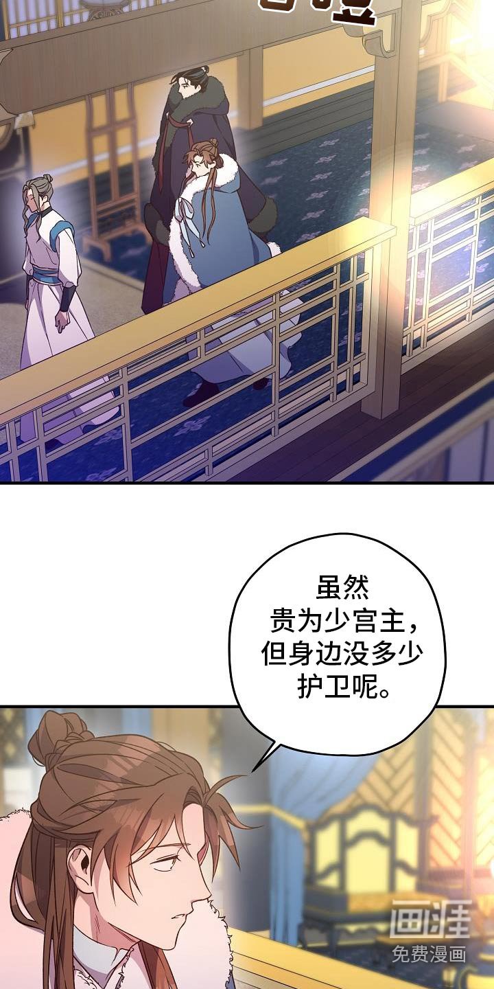 第131章：【番外】饮品