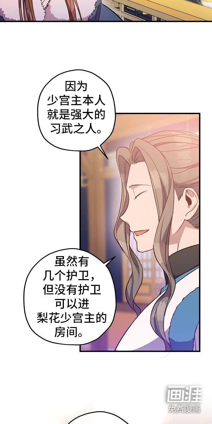 第131章：【番外】饮品