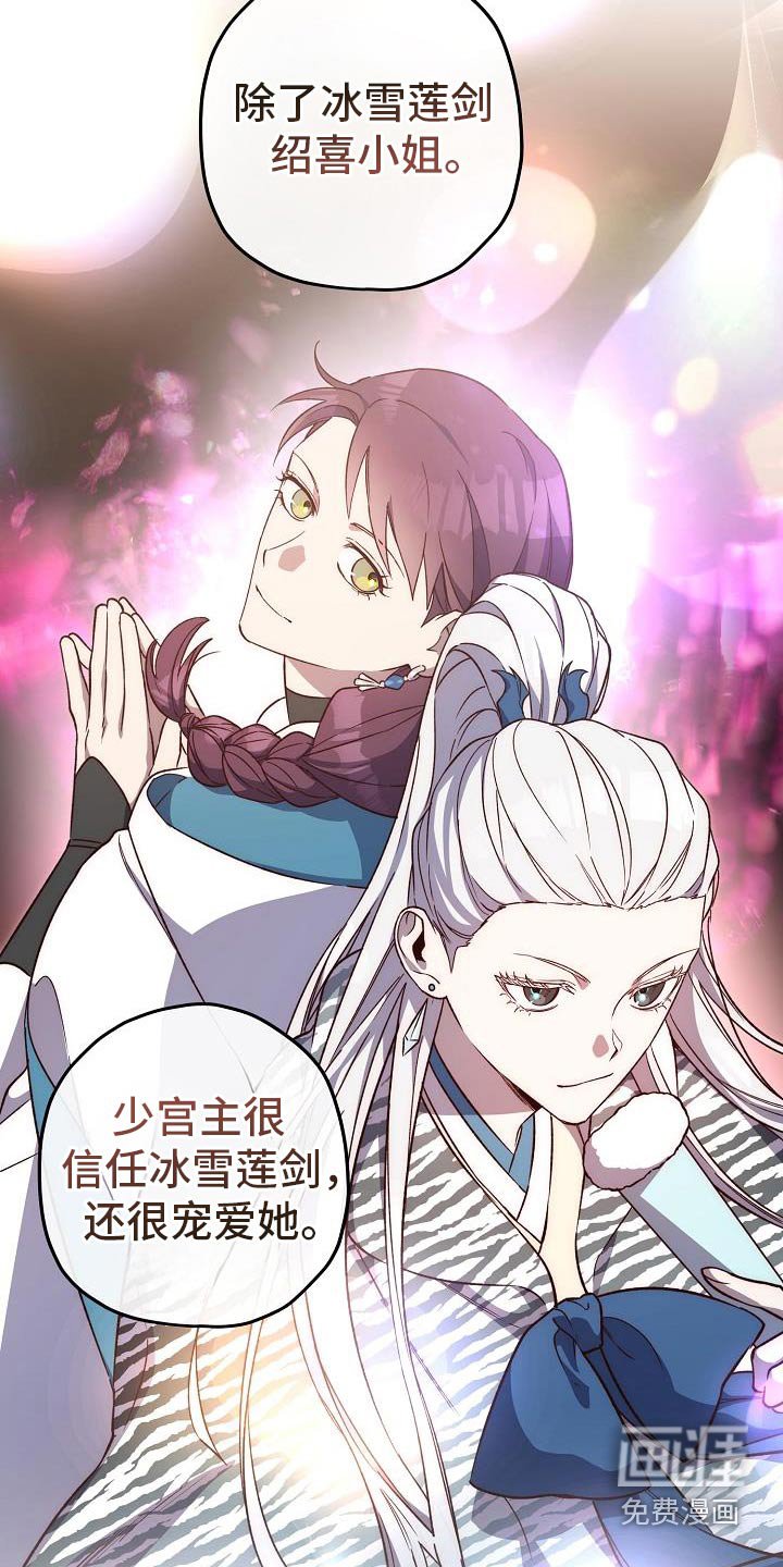 第131章：【番外】饮品