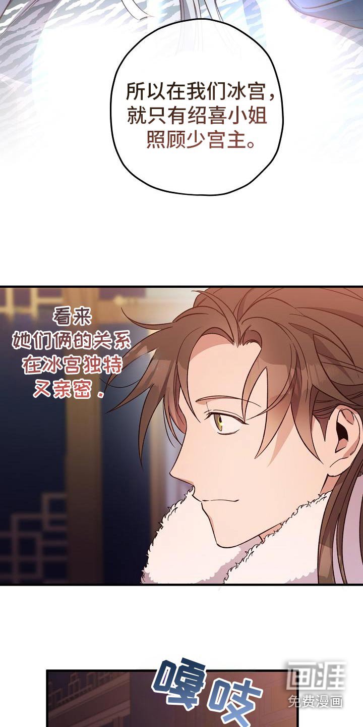 第131章：【番外】饮品