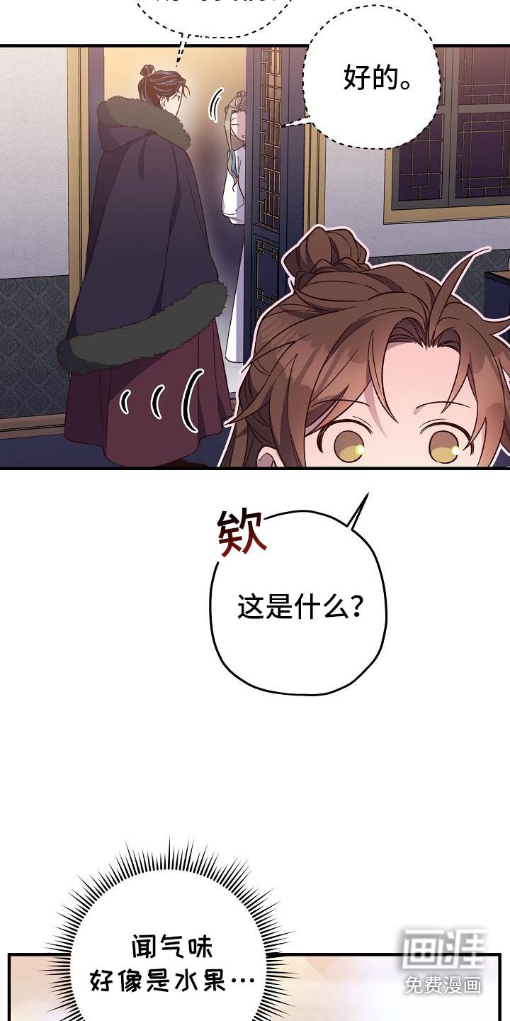 第131章：【番外】饮品