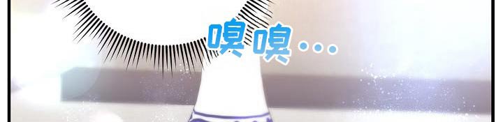 第131章：【番外】饮品