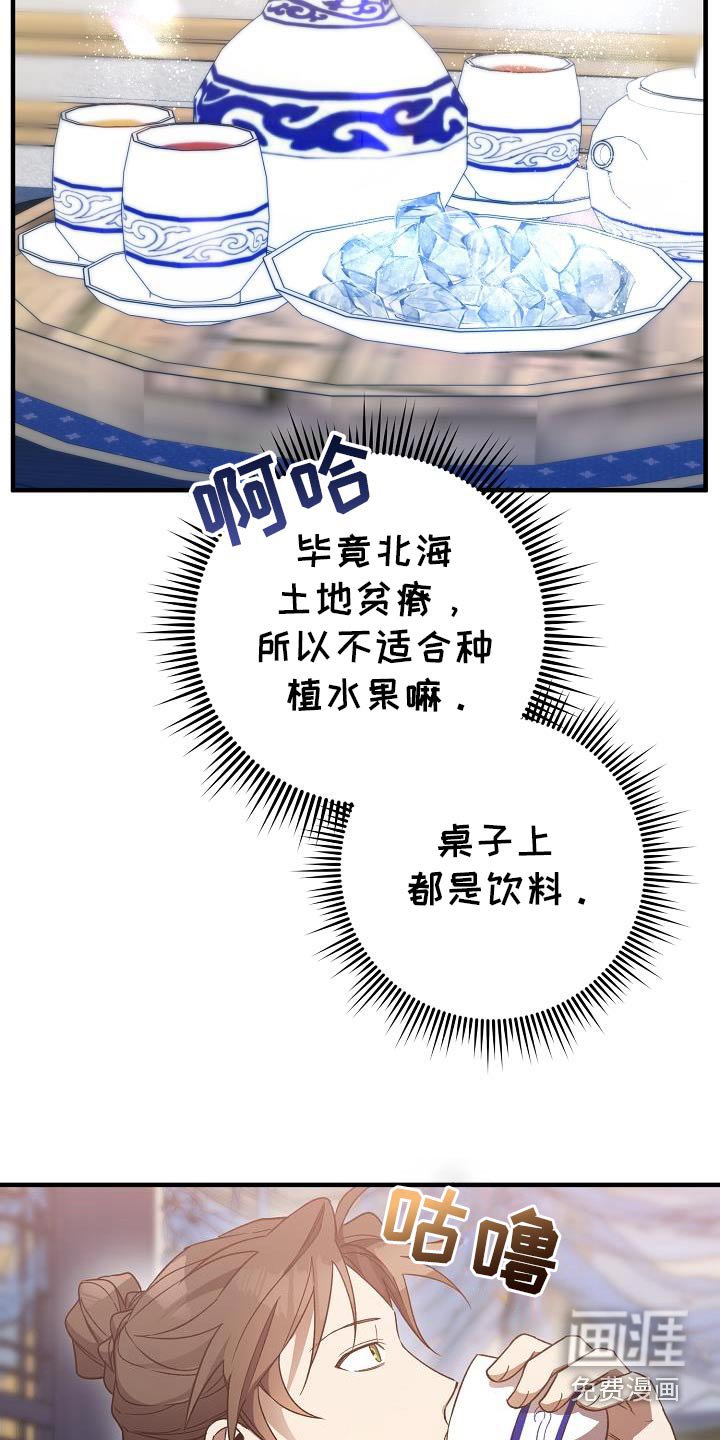 第131章：【番外】饮品