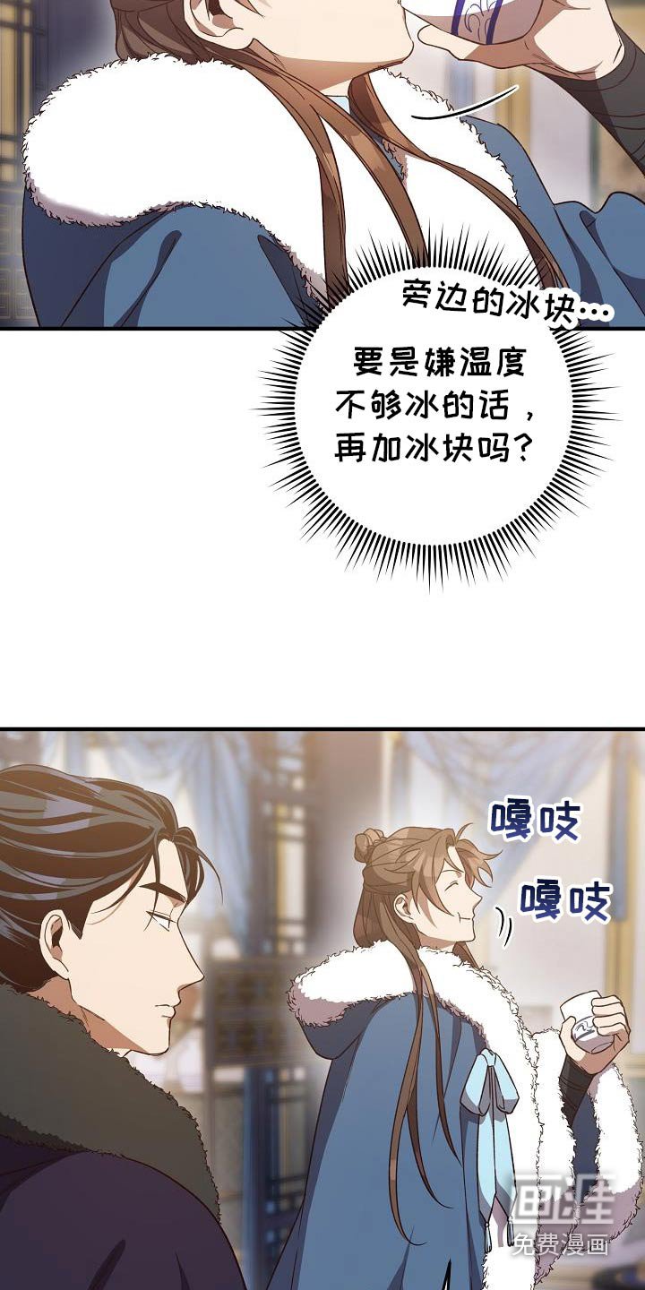 第131章：【番外】饮品