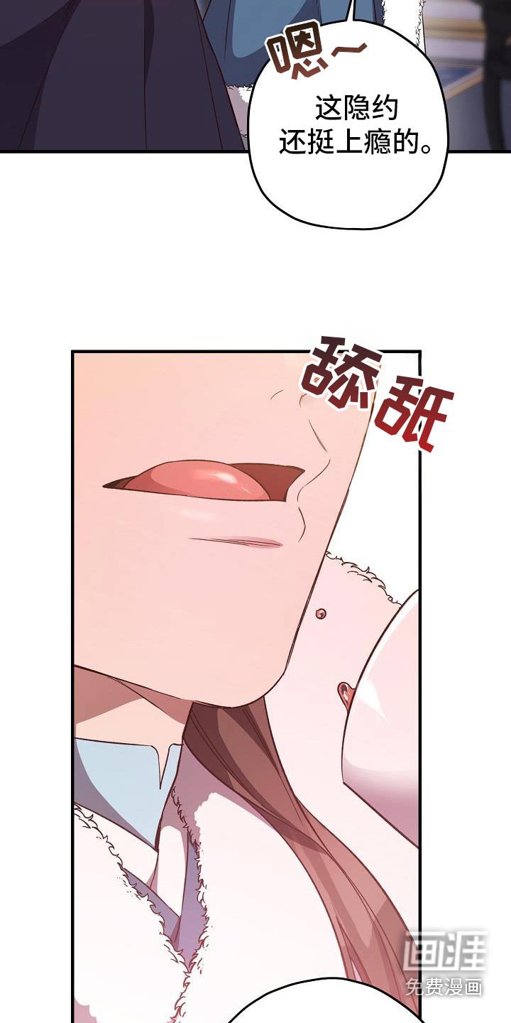 第131章：【番外】饮品