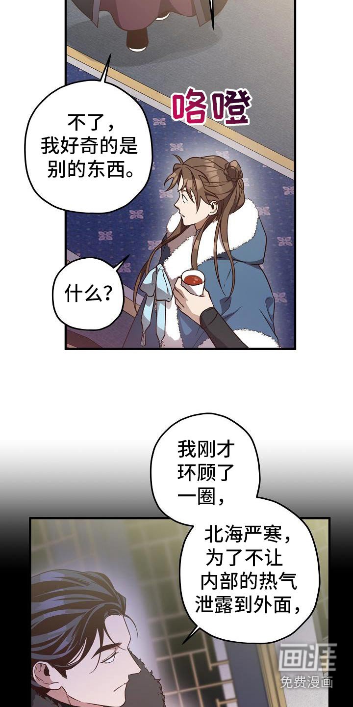 第131章：【番外】饮品