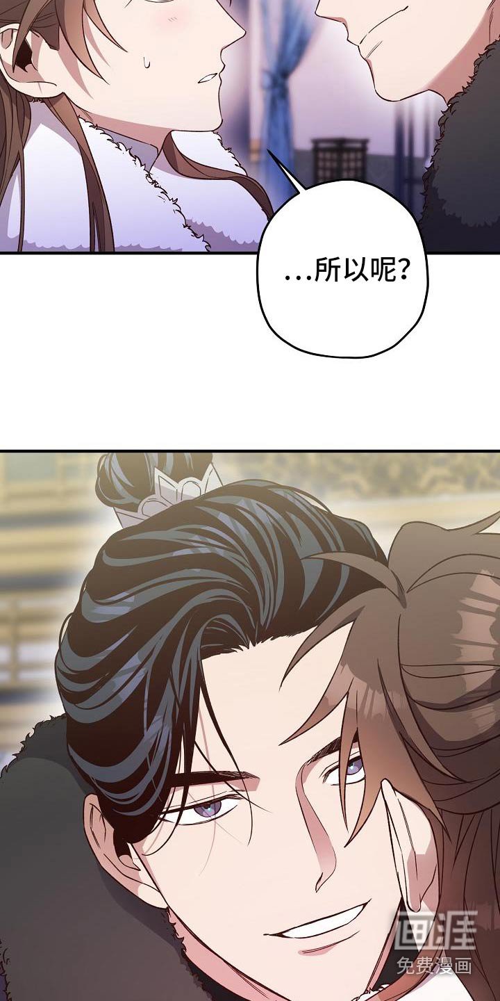 第131章：【番外】饮品