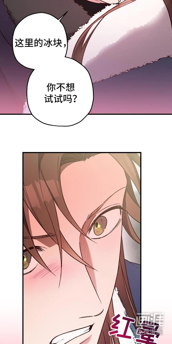 第131章：【番外】饮品