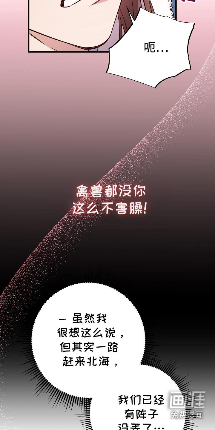 第131章：【番外】饮品