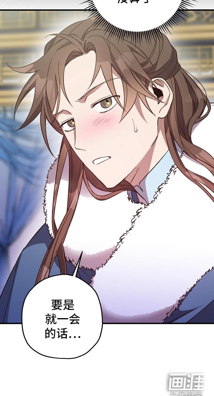 第131章：【番外】饮品