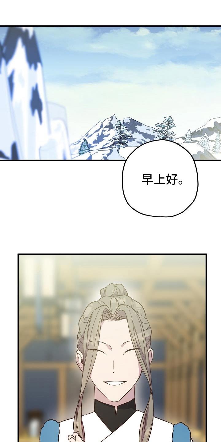 第132章：【番外】秘密基地
