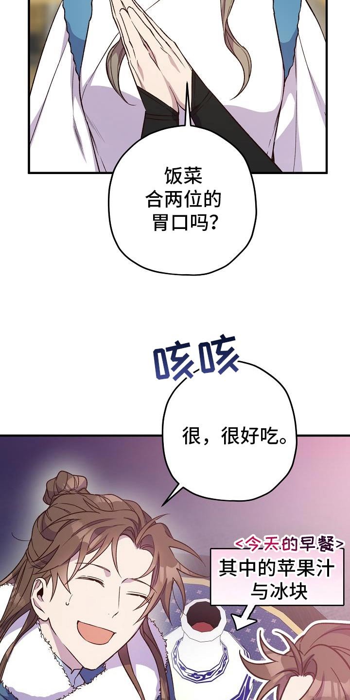 第132章：【番外】秘密基地