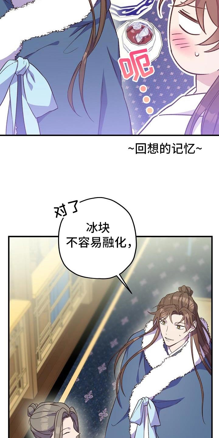 第132章：【番外】秘密基地