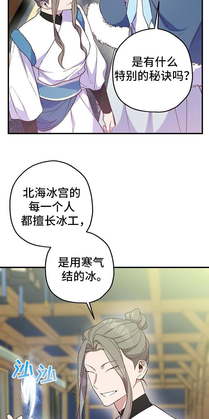 第132章：【番外】秘密基地