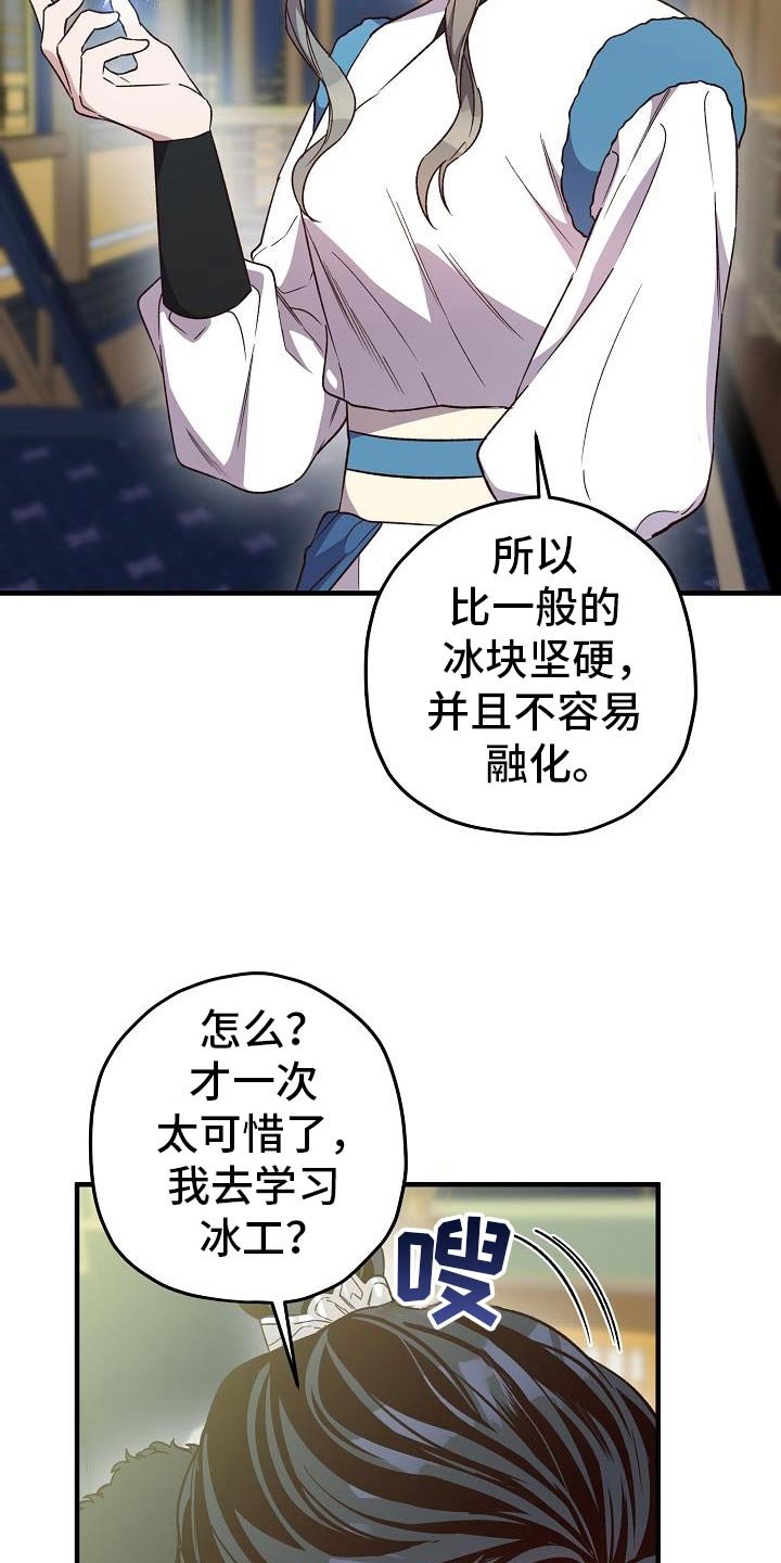 第132章：【番外】秘密基地