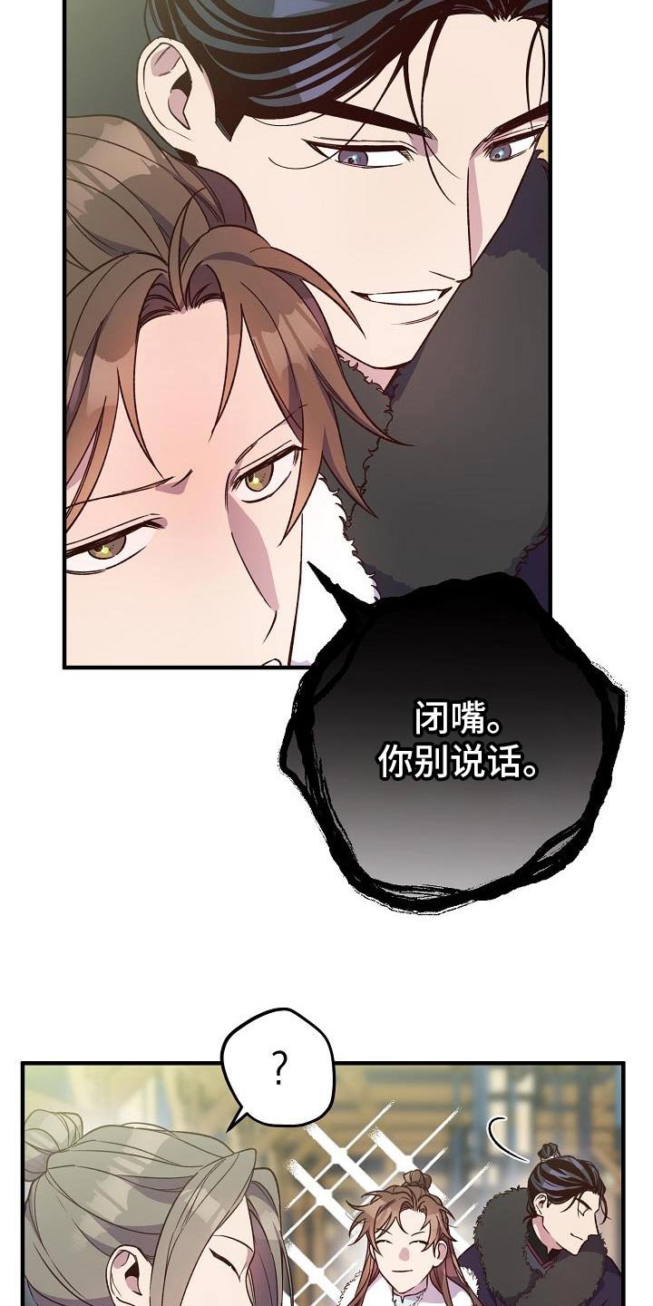 第132章：【番外】秘密基地