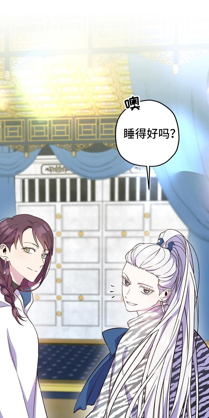 第132章：【番外】秘密基地