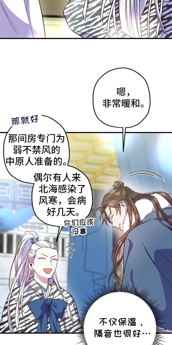 第132章：【番外】秘密基地
