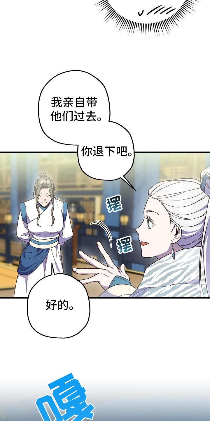 第132章：【番外】秘密基地