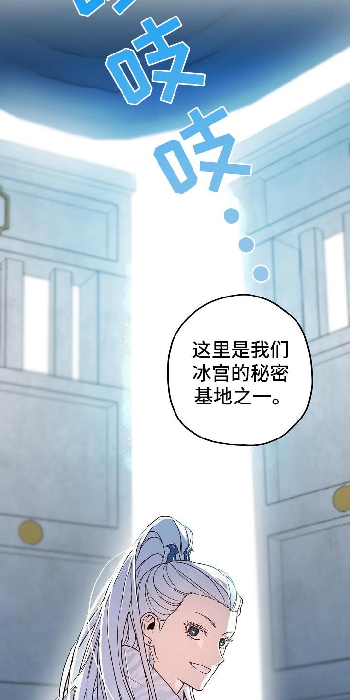 第132章：【番外】秘密基地
