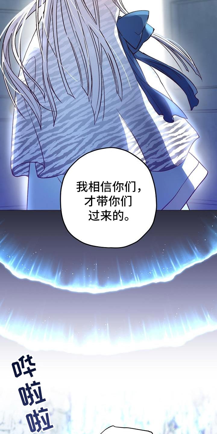 第132章：【番外】秘密基地