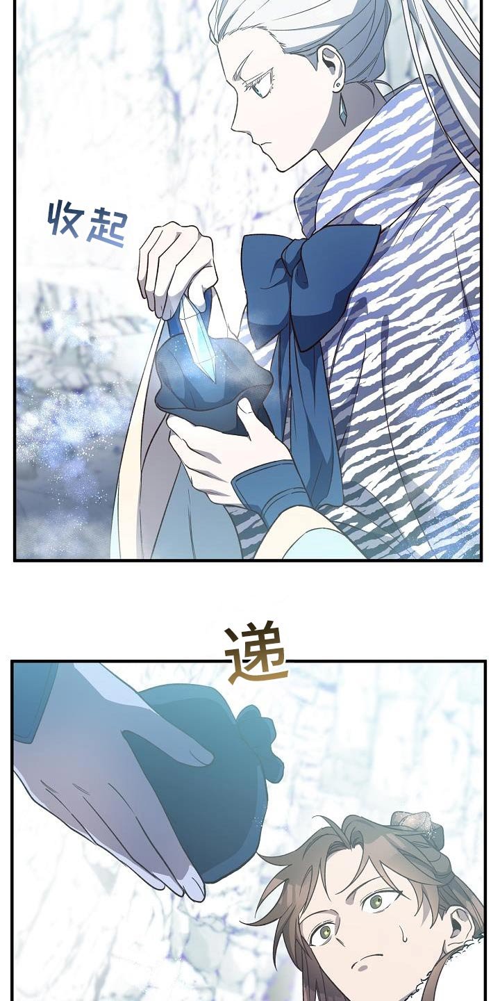 第132章：【番外】秘密基地